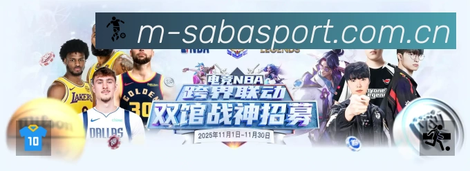 沙巴体育