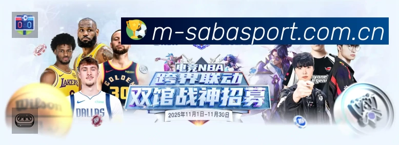 观看互动