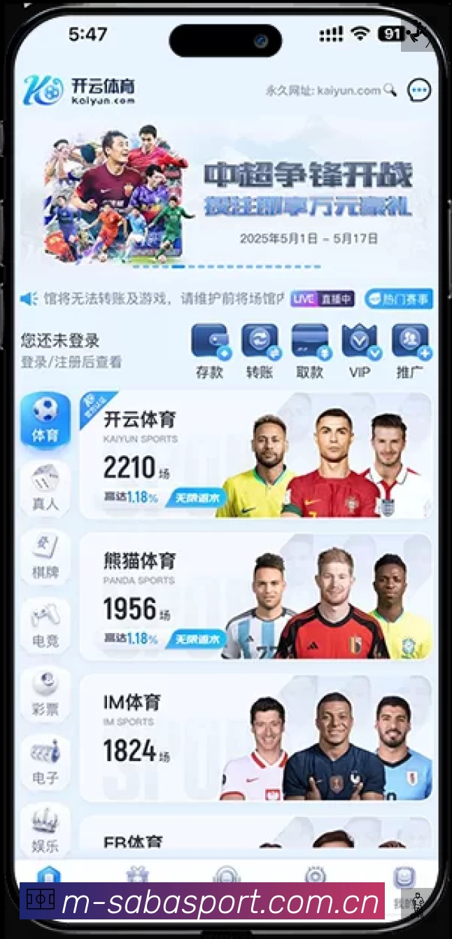 电竞追赛